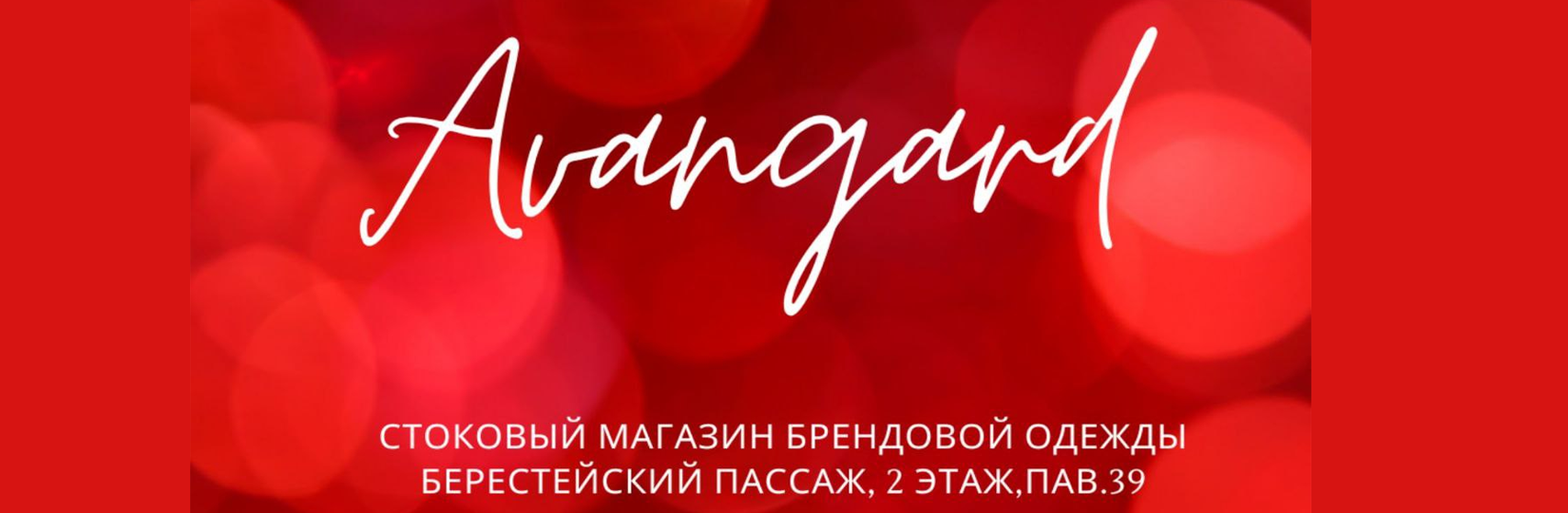 banner-1_1758302735.png