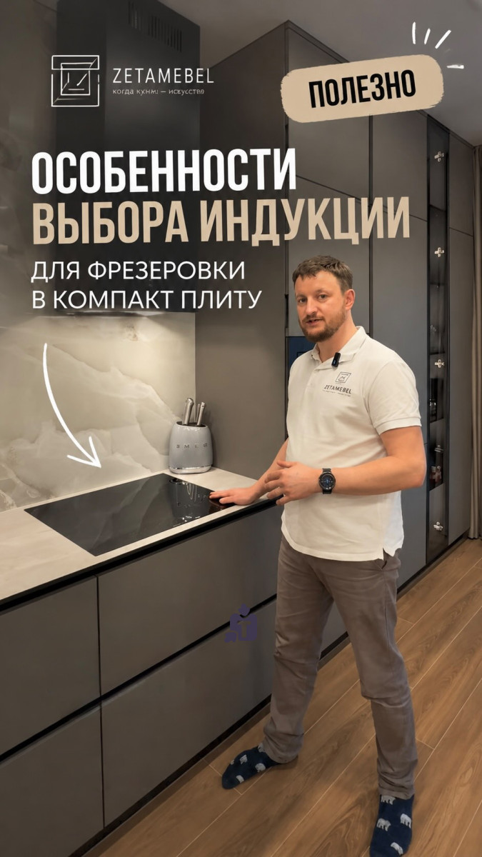 individualnyi-proekt-kuxni_24020.jpg