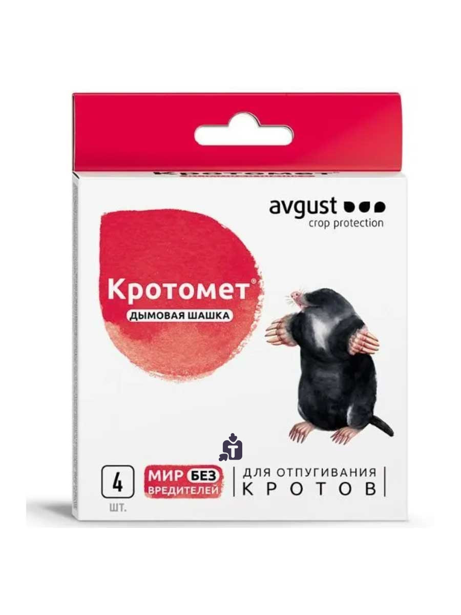 krotomet-saska_14114.jpg