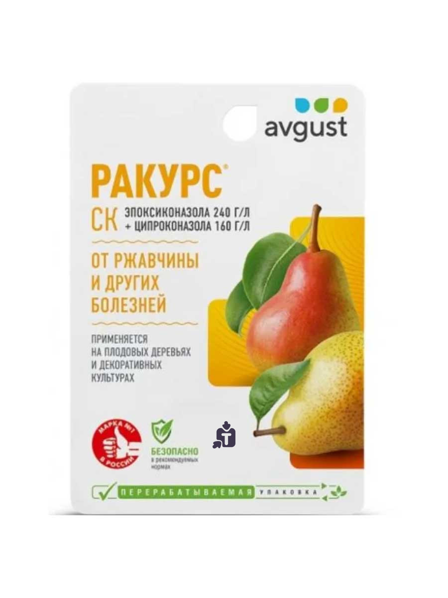 fungicid-rakurs_68436.jpg