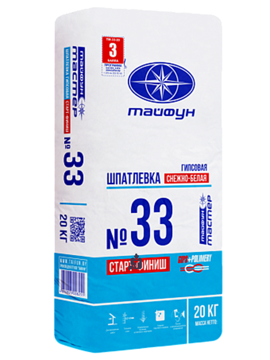 spatlevka-taifun-master-33-gipsovaia-startfinis-20kg-belaia_44972.png