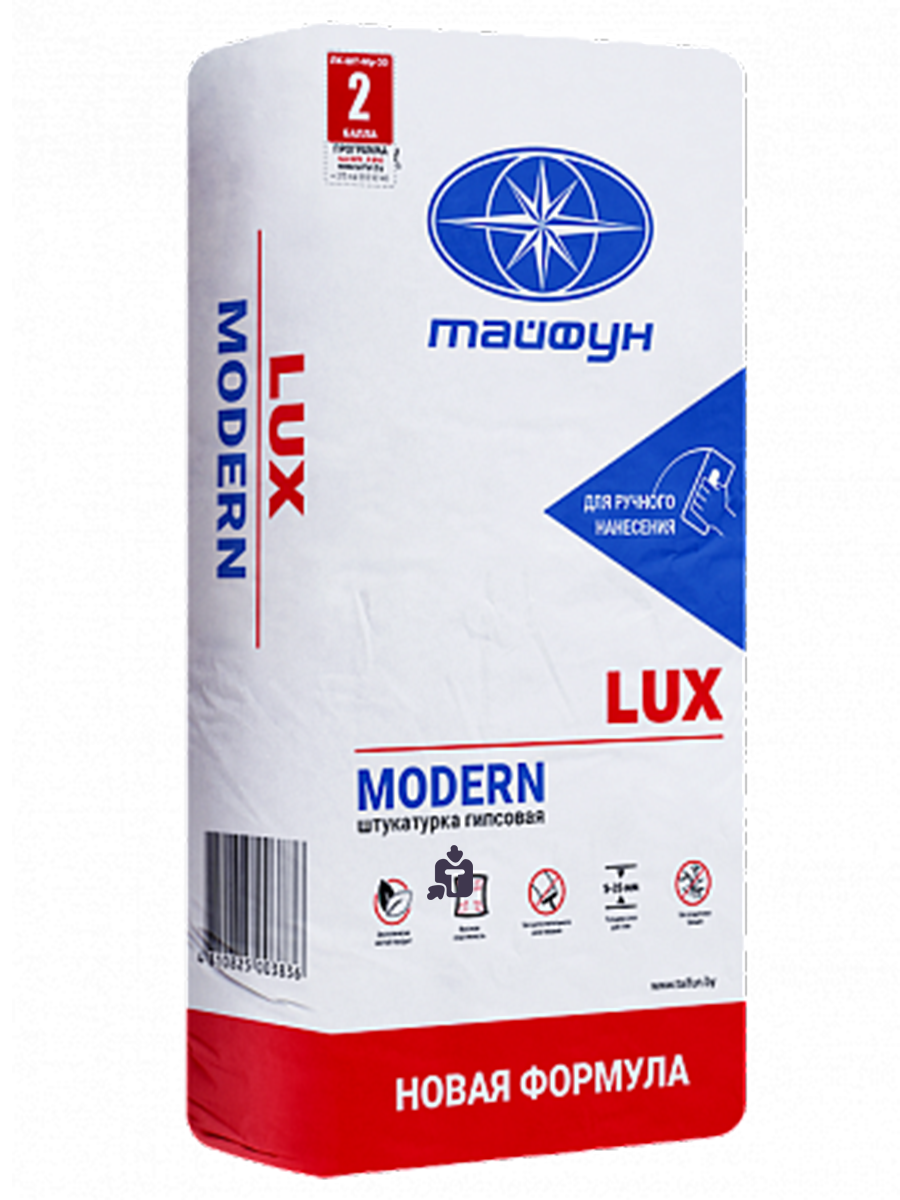 stukaturka-gipsovaia-liuks-modern-30kg-rucnogo-naneseniia_73224.png