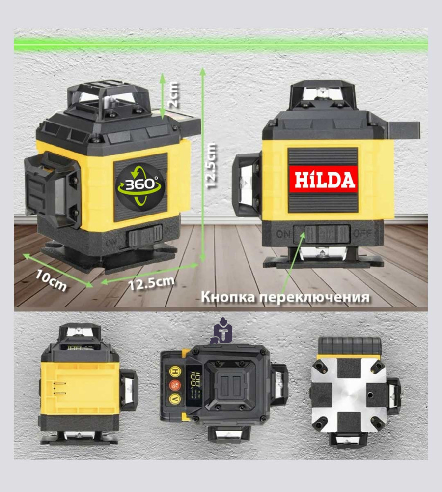 4d-lazernyi-uroven-hilda-master-6gx-komplekt-professional_17022.jpg