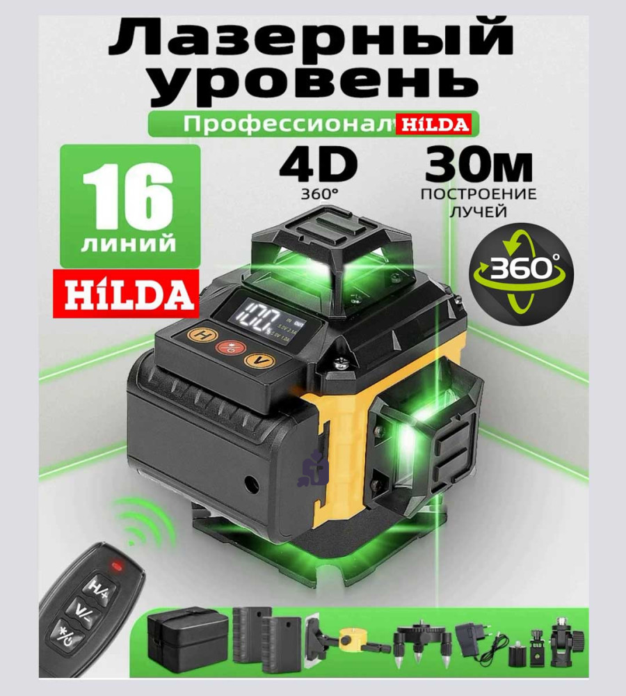 4d-lazernyi-uroven-hilda-master-6gx-komplekt-professional_35579.jpg