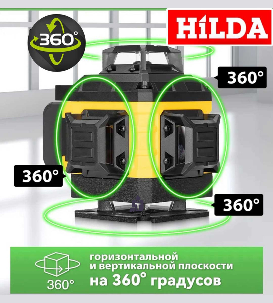 4d-lazernyi-uroven-hilda-master-6gx-komplekt-professional_40016.jpg