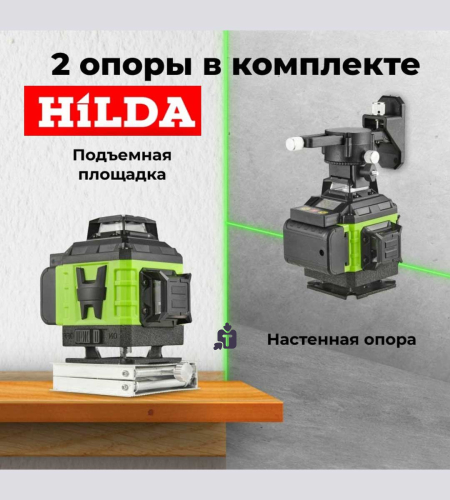 4d-lazernyi-uroven-hilda-master-pro-360gx-komplekt-professional_95329.jpg