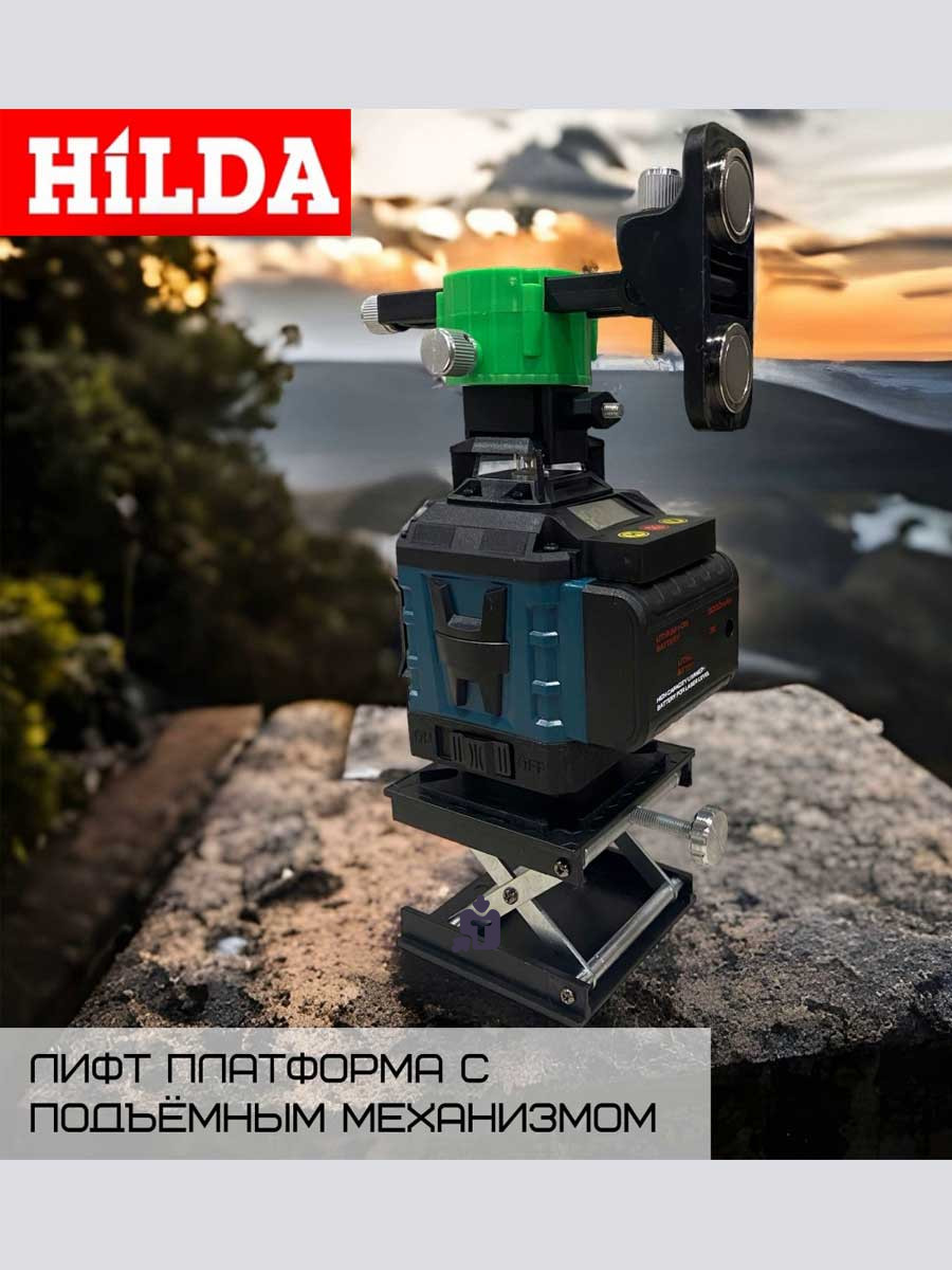 4d-lazernyi-uroven-hilda-master-7gx-komplekt-professional_86275.jpg