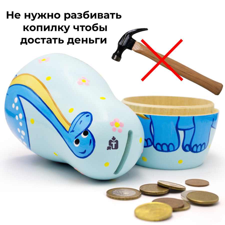 matreska-kopilka-v-vide-dinozavra-podarok-rebenku_52577.jpg