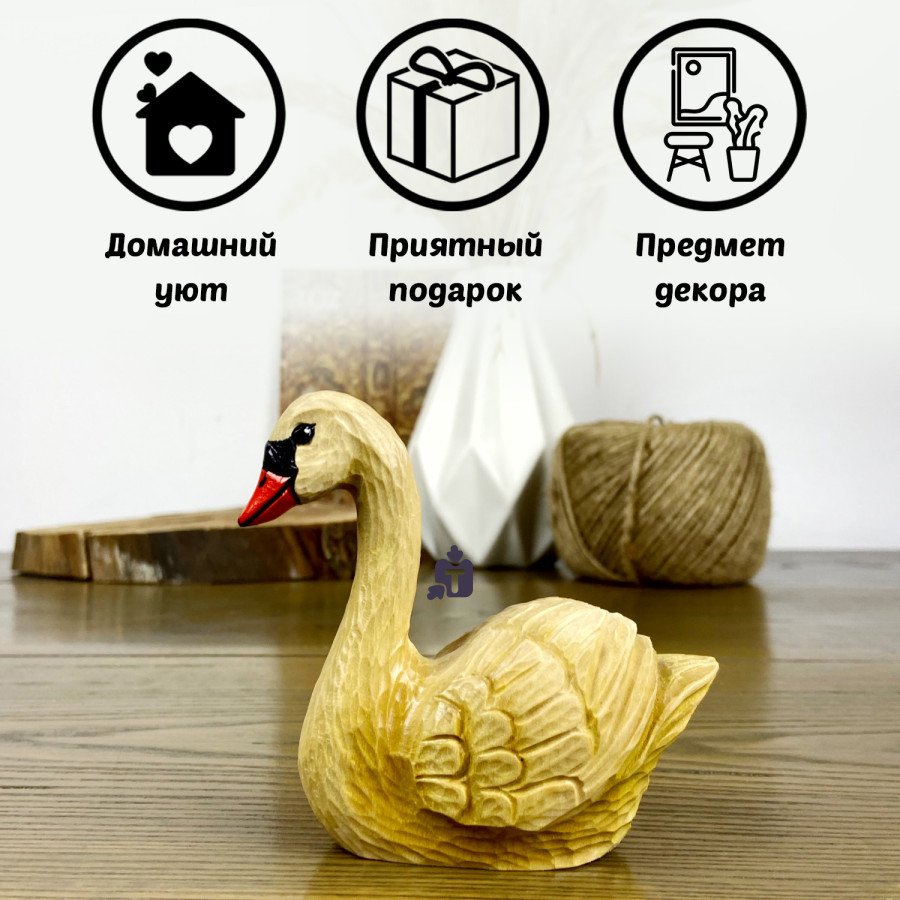 dereviannaia-figurka-suvenir-rucnoi-raboty-lebed_35404.jpg