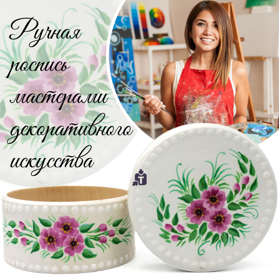 dereviannaia-skatulka-c-cvetocnym-uzorom-belaia_10966.jpg