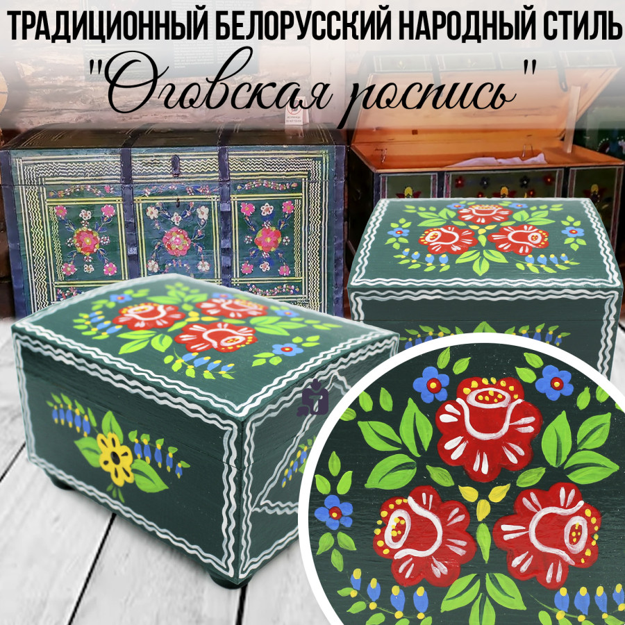 dereviannaia-malaia-skatulka-s-rucnoi-rospisiu-v-ogovskom-stile-s-cvetami-na-zelenom-fone_48979.jpg
