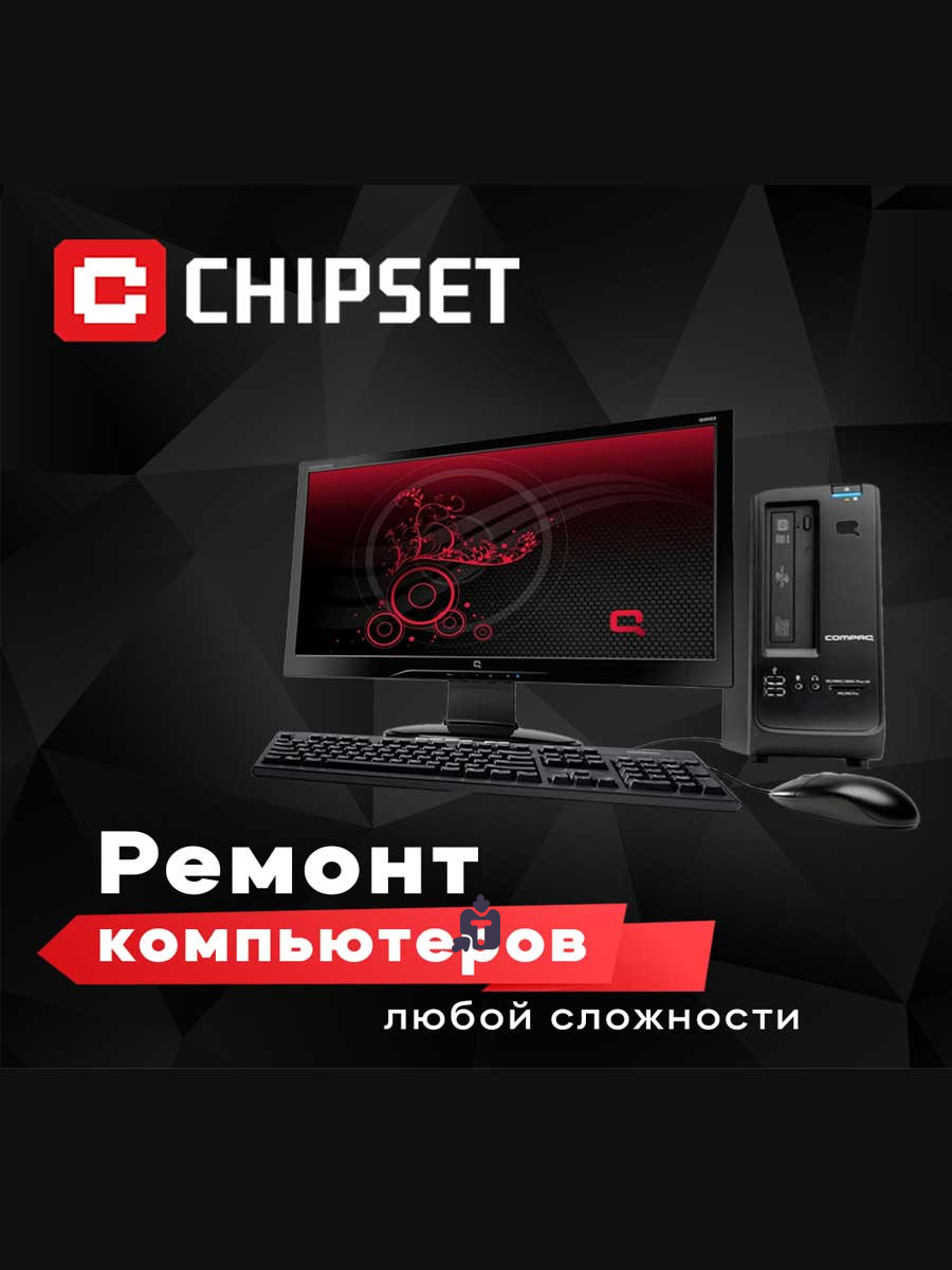 nastroika-kompiutera_52396.jpg