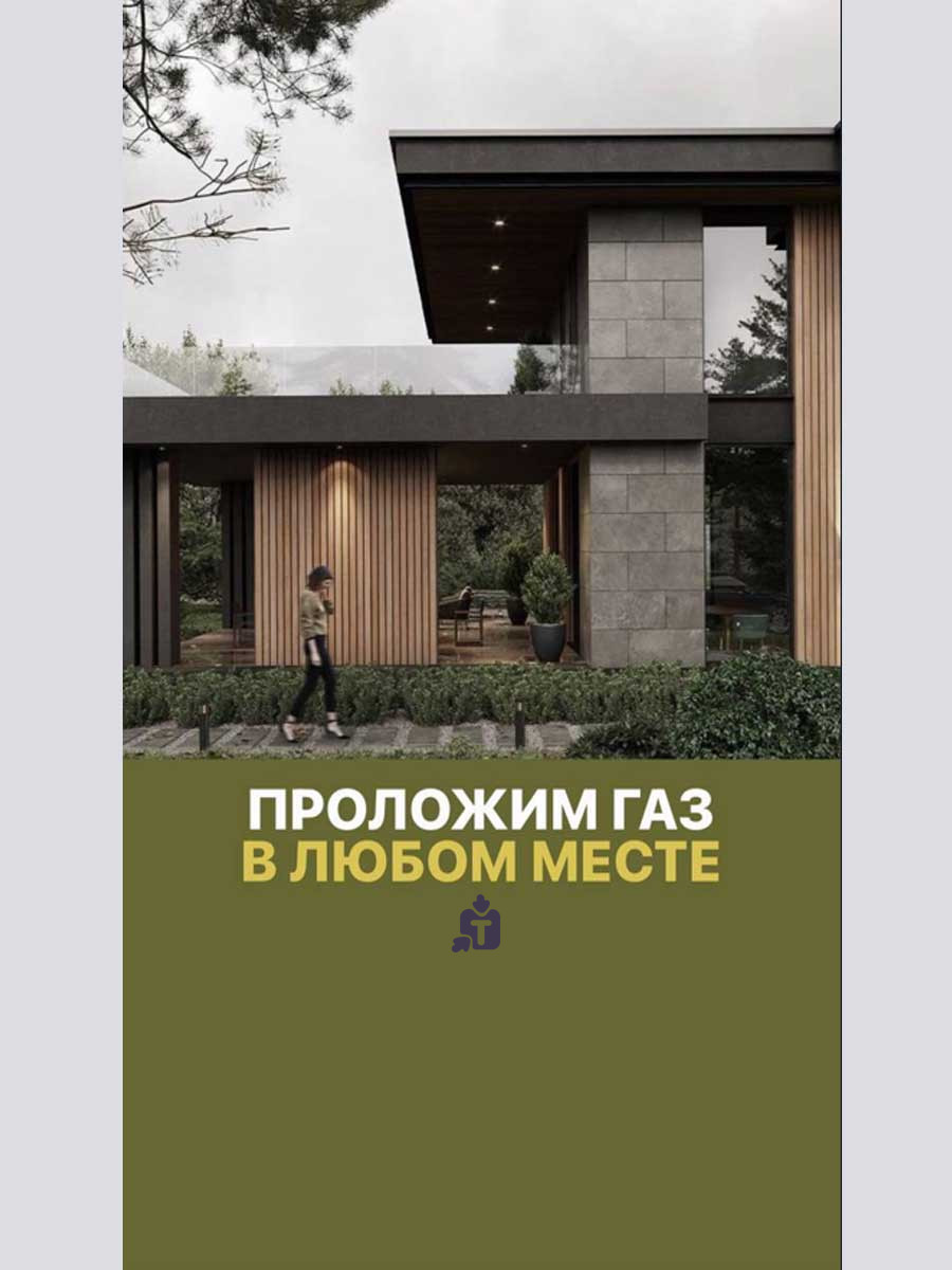 montaz-sistem-gazosnabzeniia_16650.jpg