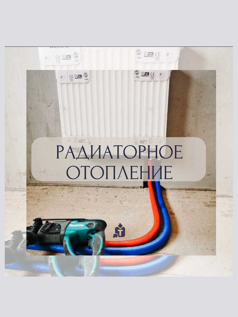 radiatornoe-otoplenie_61655.jpg