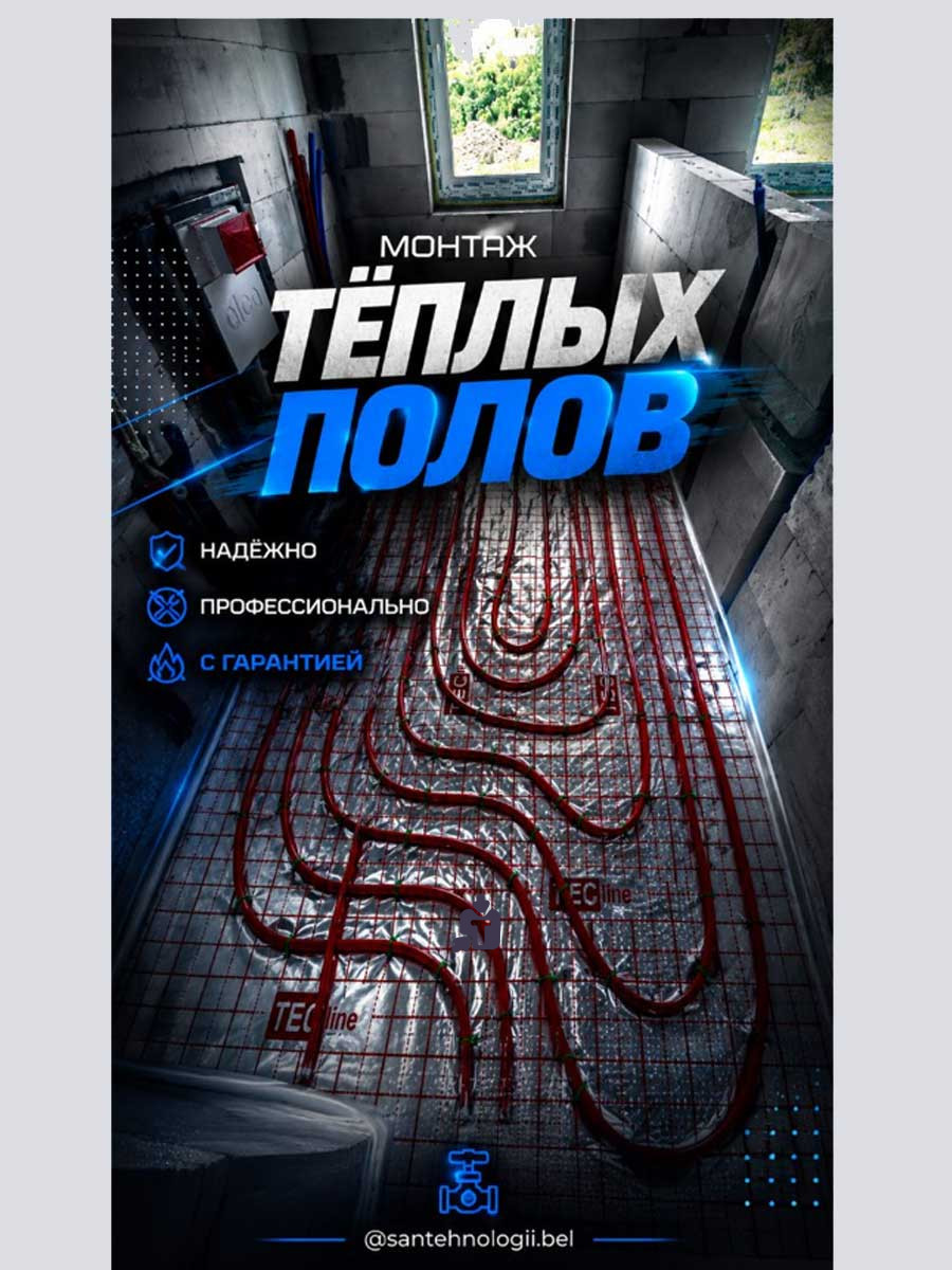 teplyi-pol_58185.jpg