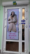 СОБОЛЬ