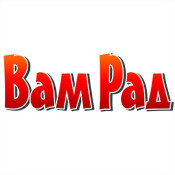 ВамРад
