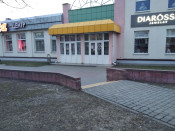 ТЦ Алиса