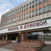 ТЦ Домовой