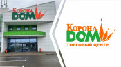 ТЦ  Корона Дом