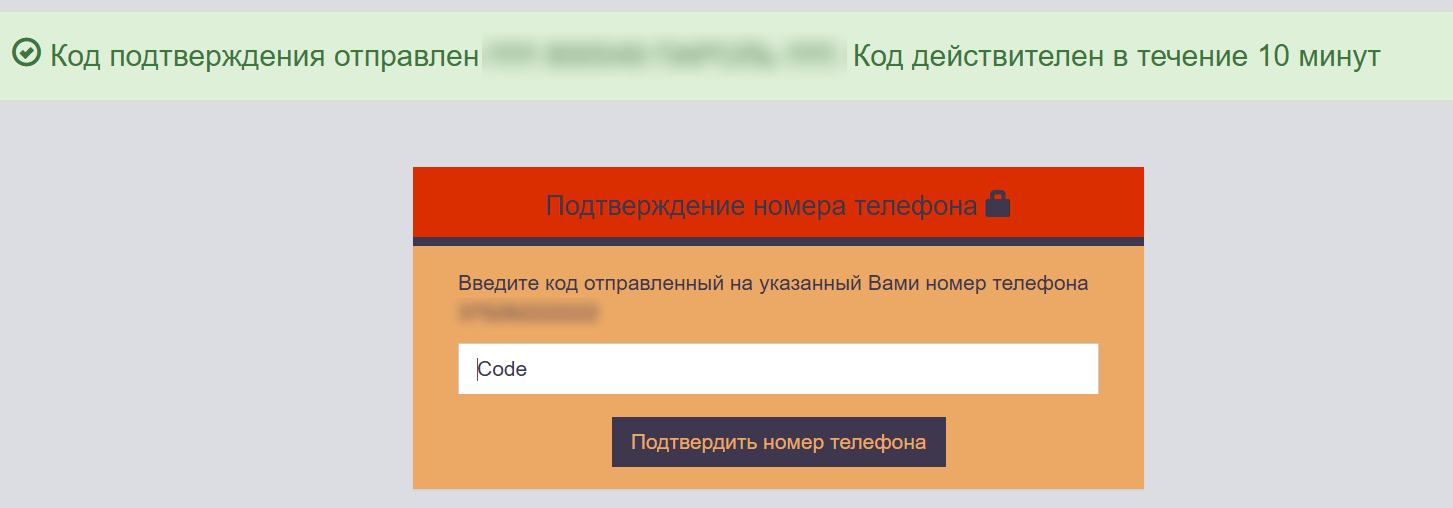 Как зарегистрироваться на сайте, войти в личный кабинет пользователя?