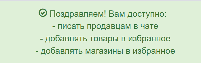 Как зарегистрироваться на сайте, войти в личный кабинет пользователя?