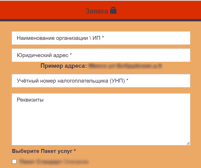 Как стать продавцом на сайте?
