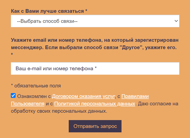 Как стать продавцом на сайте?